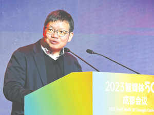 中国人民大学新闻学院院长周勇：创新案例和产品亮点突出　主流媒体专业价值会得到更好彰显