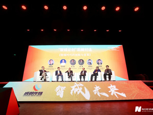 媒体融合发展何以成效？ 资深媒体人共话“智媒时代的创新与变革”