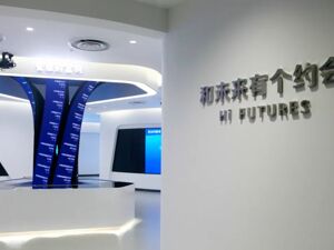 上市公司在行动｜南华期货深入践行ESG理念 为高质量发展贡献期货力量