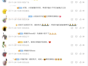 苏有朋被金融诈骗，工作室回应：诈骗可耻！网友：下载一个国家反诈中心APP