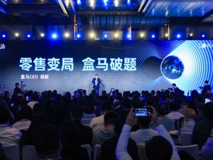 盒马跨栏跑：IPO暂缓 坚定折扣化打法