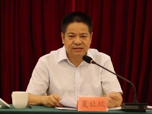 最新！344亿国企副总被查，曾任公司董事长近7年