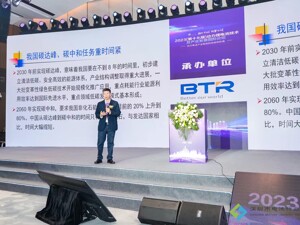 中国科学院院士孙世刚：我国“双碳”目标时间紧、任务重，需要大力发展清洁可再生能源