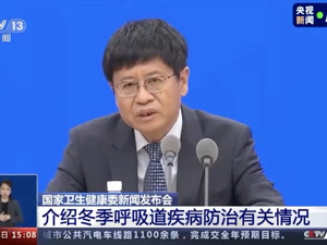 国家卫健委最新提醒：多种病原体叠加，近期流感高发！各年龄人群主要流行病原体......