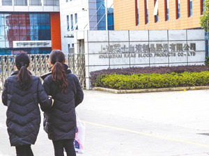 上海莱士回复深交所问询函：获取许可证无政策上实质性障碍