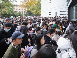 225.2万参加“国考”！不考研的都去考公了？“国考”报名增加40多万，考研报名人数减少36万
