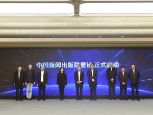 两大高能级文化产业基地项目签约落地四川天府新区