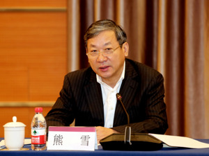 熊雪被逮捕！中纪委曾通报：搞“七个有之”