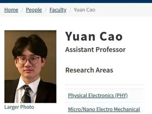 “95后天才”曹原将赴国外知名高校任教！被称为“石墨烯驾驭者”！为超导体实际应用打开新世界大门……