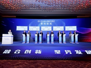 构建文创产业生态圈 2023（第十九届）中国游戏行业年会在成都成华区举行