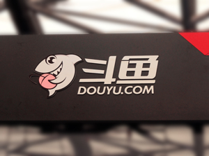 关于公司运营，斗鱼最新公告！