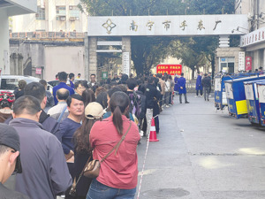 “广西老表”意外走红 国产手表业绩分化