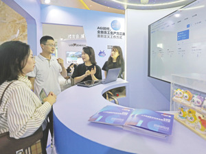 数智赋能，人力资源服务何以更上层楼？ 专家：可以围绕三个方面进行创新和突破