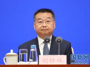 最新！胡静林任国家税务总局党委书记