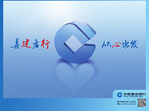广告