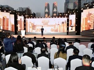 五大高能级电竞赛事集中发布 成都高新区将建世界级电子竞技产业基地