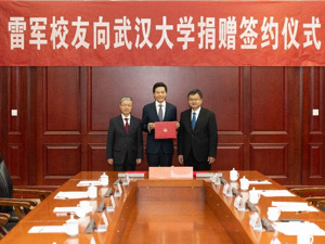 冲上热搜！雷军向武大捐赠13亿现金，创高校单笔个人现金捐赠纪录！