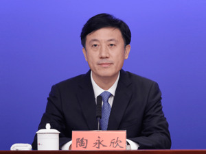 最新！陶永欣任深圳市副市长