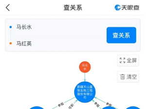 突发！两家上市公司公告，董事长失联！二人存在商业关联……