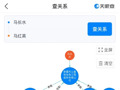 突发！两家上市公司公告，董事长失联！二人存在商业关联……