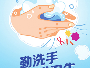 公益广告