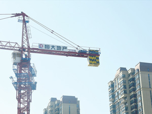 起诉中国恒大及三家附属公司恒大物业要求追偿约21.48亿元