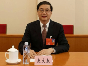 赵大春任河北省副省长，曾任中国移动副总经理