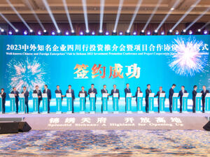 签约项目总投资超5200亿元 2023中外知名企业四川行活动在成都举行