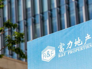 房企观察 | 率先完成境内外债务重组的富力地产，仍频陷“被执行人”烦恼