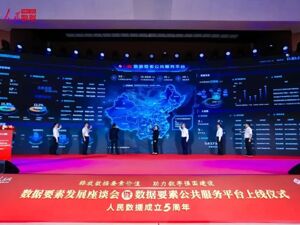 我国数据要素领域的第一门户平台经营活跃，近60家数据交易所及经营企业入驻