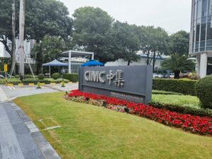 拟10.27亿港元回购！半挂车龙头企业计划从H股退市，前三季度归母净利增超2.4倍
