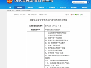 开始确认，可以退钱了！