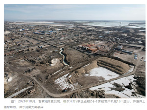 深度｜中央生态环保督察组点名青海盐湖企业超规模开采、违规取水，背后涉多家上市公司   业内：或将释放锂供给收缩预期