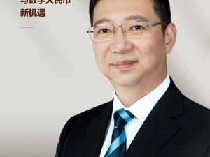 一文读懂SWIFT制裁威胁 国际支付体系或迎新格局