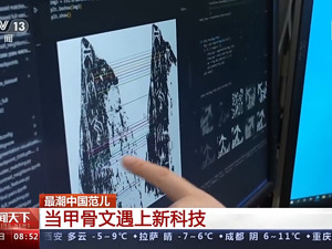 破译1个“字”奖10万元？最新名单公示，此前仅1人拿到