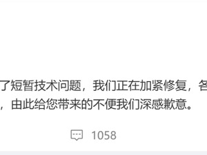 腾讯视频崩了，会员没了？刚刚，官方回应……