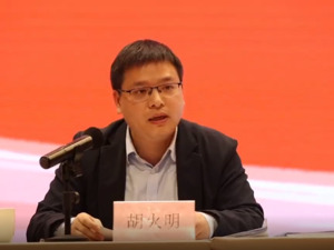 最新！胡火明任共青团深圳市委书记