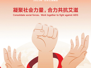 广告