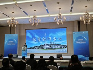 四川累计吸引台商台企投资总额220多亿美元