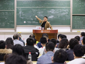张朝阳西安交通大学开讲 硬核推导狭义相对论时空观