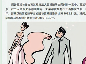 男子5年向情人转账58.9万，妻子起诉要求“还钱”！法院如此判……