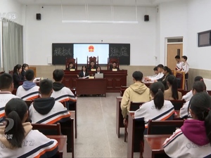 焦点访谈：尊崇宪法精神 厚植法治文化