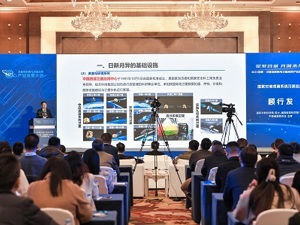 国际宇航科学院院士顾行发：中国商业航天发展正处于关键时刻，建议各地推动新兴产业的卫星技术应用