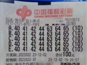 “我就是大奖得主”！2.2亿彩票中奖者现身兑奖：我家庭经济条件不错，凭感觉就多买了……
