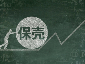 每经热评｜完善规范类退市红线 推动“壳公司”自然出清