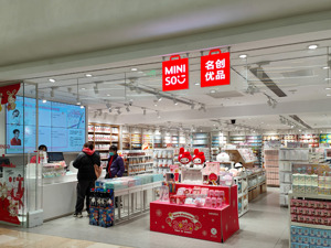 门店扩张不及预期？ 名创优品股价昨大跌14.04%