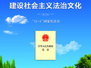 广告