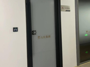 恒润股份最新公告：润六尺总经理正协助公安机关调查 记者实探润六尺办公地