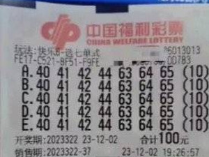 “2.2余亿元彩票大奖”属两名购彩者？江西省福彩工作人员：需等奖金兑付完毕后才能掌握