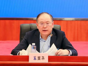 奚国华，任10万亿资产央企党委书记